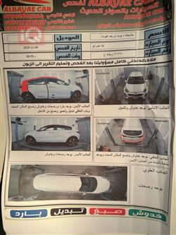 کیا سپۆرتاج